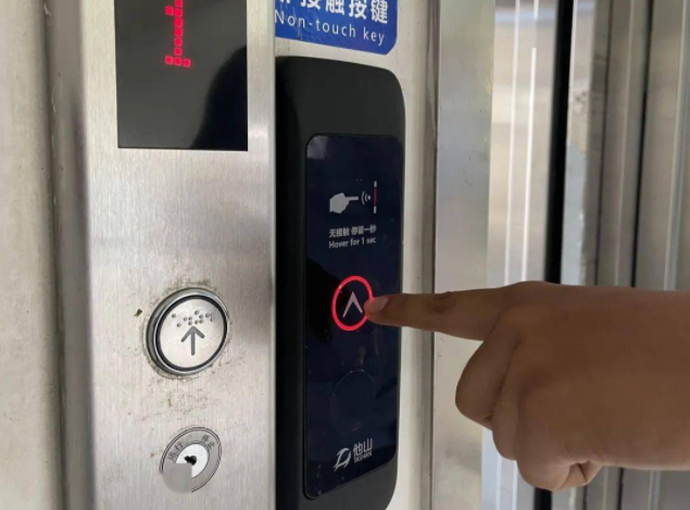 无接触电梯按钮终端助力（京煤集团总医院）院感防控
