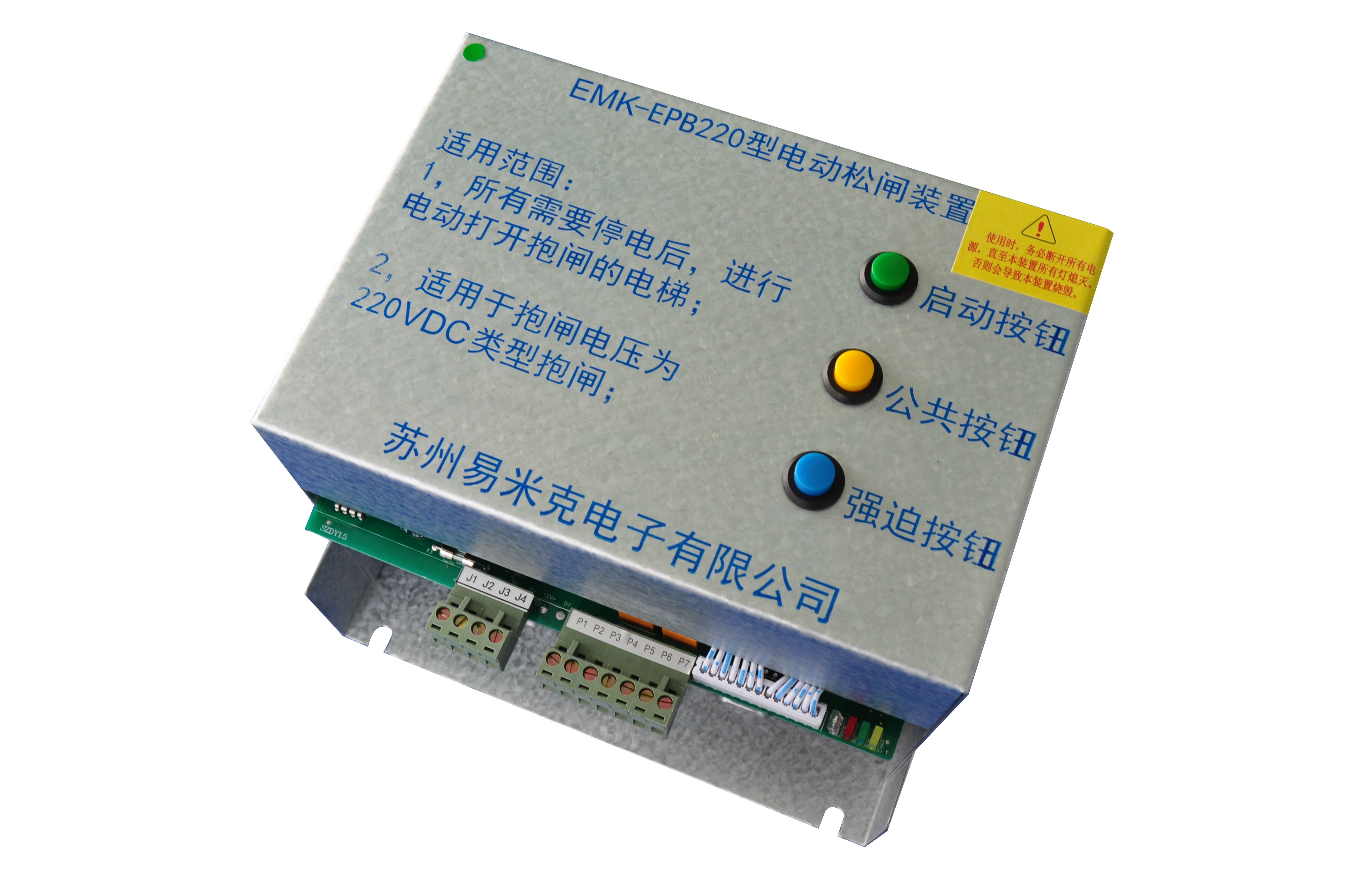 (电动松闸)斜拍-EMK-EPB220.jpg